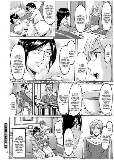 Cheating Series — Infiltrating Wife Satomi Record Ch. 1-6 [Hoshino Ryuichi]