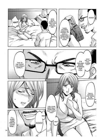 Cheating Series — Infiltrating Wife Satomi Record Ch. 1-6 [Hoshino Ryuichi]