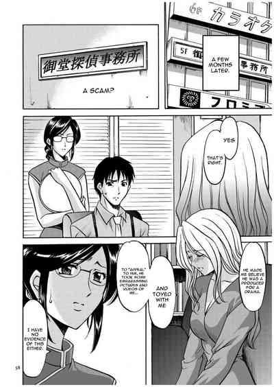 Cheating Series — Infiltrating Wife Satomi Record Ch. 1-6 [Hoshino Ryuichi]