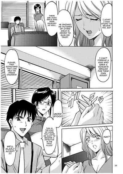 Cheating Series — Infiltrating Wife Satomi Record Ch. 1-6 [Hoshino Ryuichi]