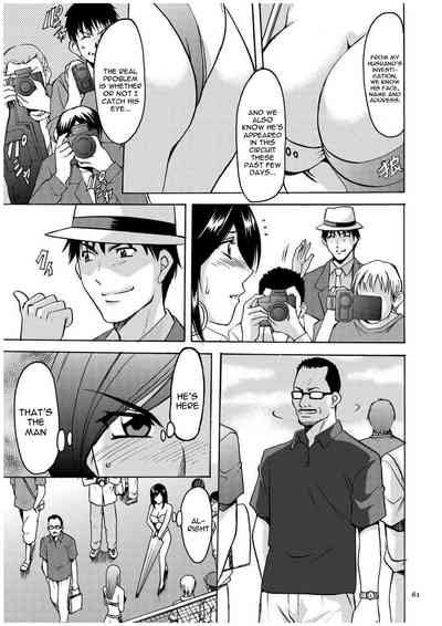 Cheating Series — Infiltrating Wife Satomi Record Ch. 1-6 [Hoshino Ryuichi]