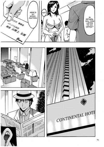 Cheating Series — Infiltrating Wife Satomi Record Ch. 1-6 [Hoshino Ryuichi]