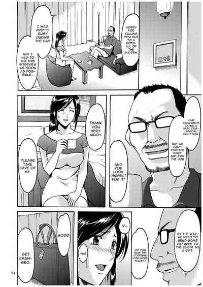 Cheating Series — Infiltrating Wife Satomi Record Ch. 1-6 [Hoshino Ryuichi]