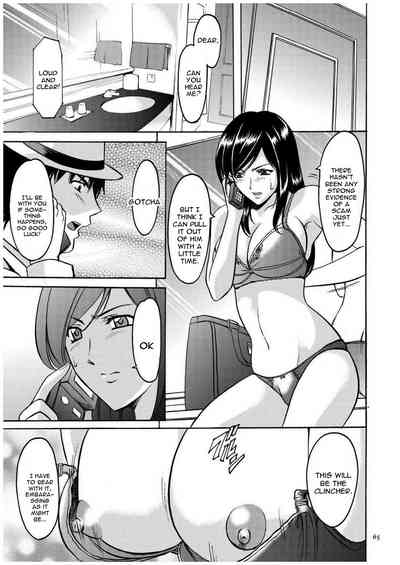 Cheating Series — Infiltrating Wife Satomi Record Ch. 1-6 [Hoshino Ryuichi]