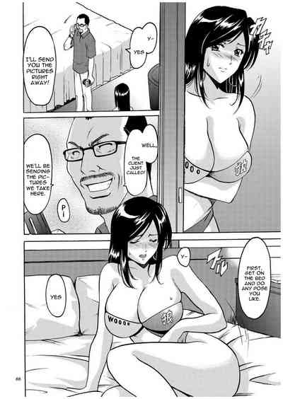 Cheating Series — Infiltrating Wife Satomi Record Ch. 1-6 [Hoshino Ryuichi]