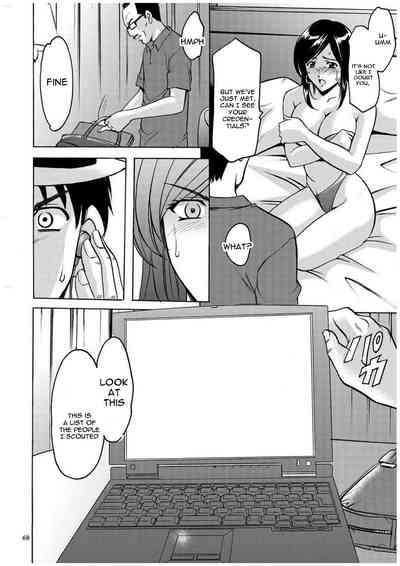 Cheating Series — Infiltrating Wife Satomi Record Ch. 1-6 [Hoshino Ryuichi]