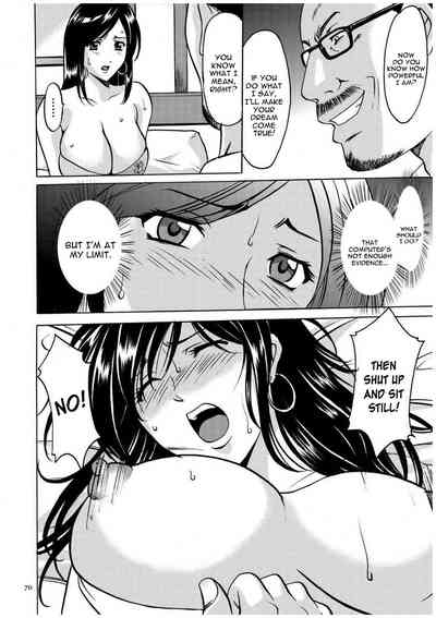 Cheating Series — Infiltrating Wife Satomi Record Ch. 1-6 [Hoshino Ryuichi]