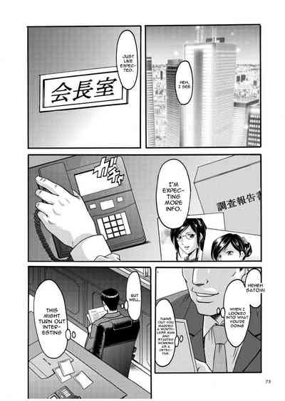 Cheating Series — Infiltrating Wife Satomi Record Ch. 1-6 [Hoshino Ryuichi]