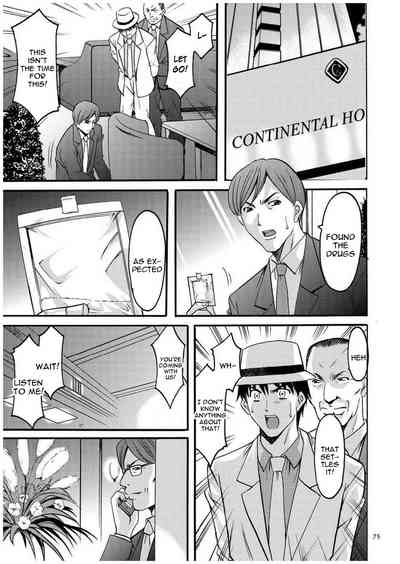 Cheating Series — Infiltrating Wife Satomi Record Ch. 1-6 [Hoshino Ryuichi]