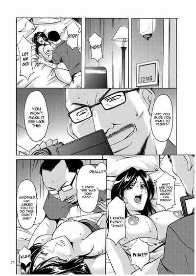 Cheating Series — Infiltrating Wife Satomi Record Ch. 1-6 [Hoshino Ryuichi]