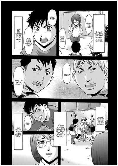 Cheating Series — Infiltrating Wife Satomi Record Ch. 1-6 [Hoshino Ryuichi]