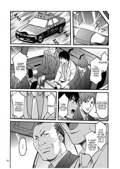 Cheating Series — Infiltrating Wife Satomi Record Ch. 1-6 [Hoshino Ryuichi]
