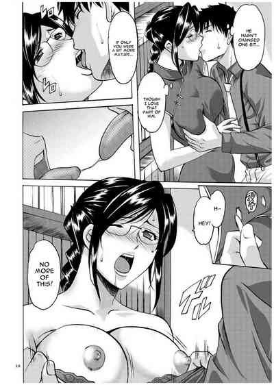 Cheating Series — Infiltrating Wife Satomi Record Ch. 1-6 [Hoshino Ryuichi]