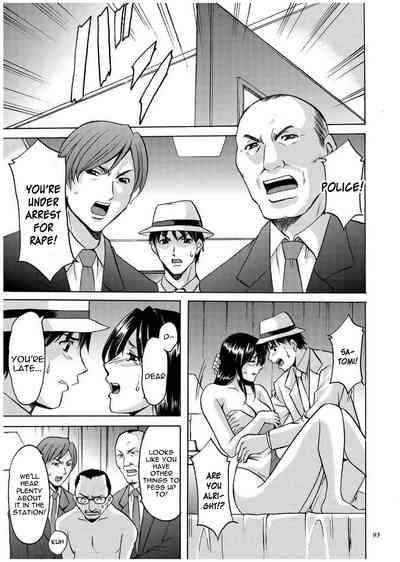Cheating Series — Infiltrating Wife Satomi Record Ch. 1-6 [Hoshino Ryuichi]