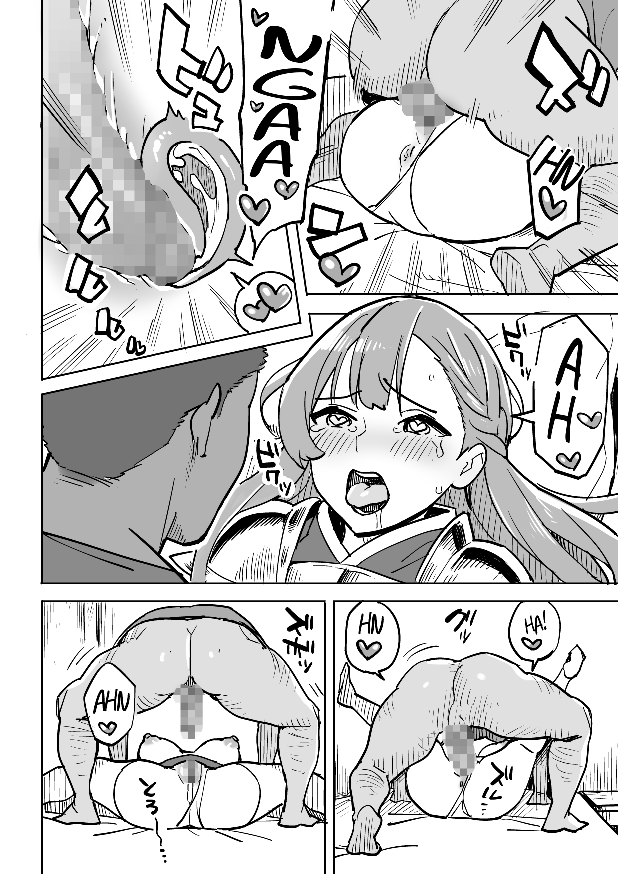 Cheating Series —  Innkeeper’s Wife Fucks Strangers for Free Room [Irotenya]