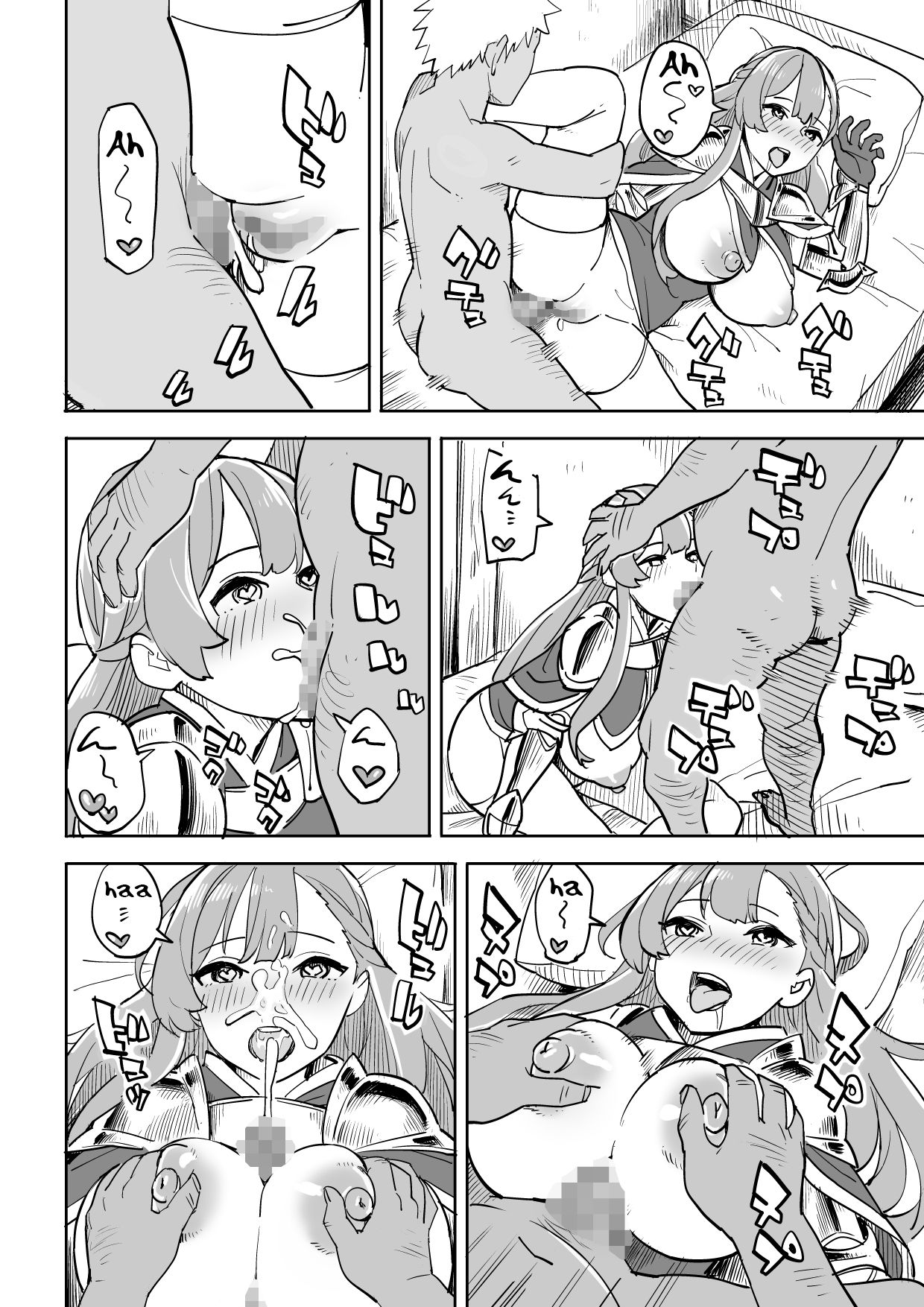 Cheating Series —  Innkeeper’s Wife Fucks Strangers for Free Room [Irotenya]