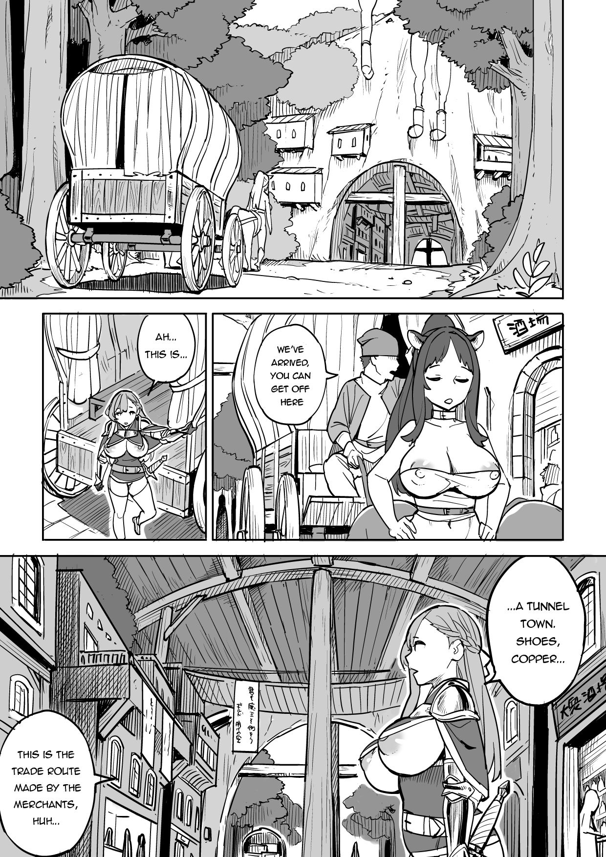 Cheating Series —  Innkeeper’s Wife Fucks Strangers for Free Room [Irotenya]