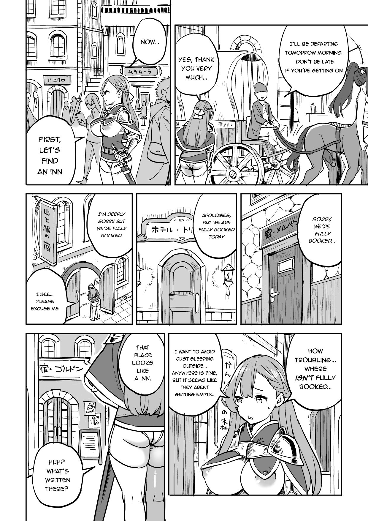 Cheating Series —  Innkeeper’s Wife Fucks Strangers for Free Room [Irotenya]