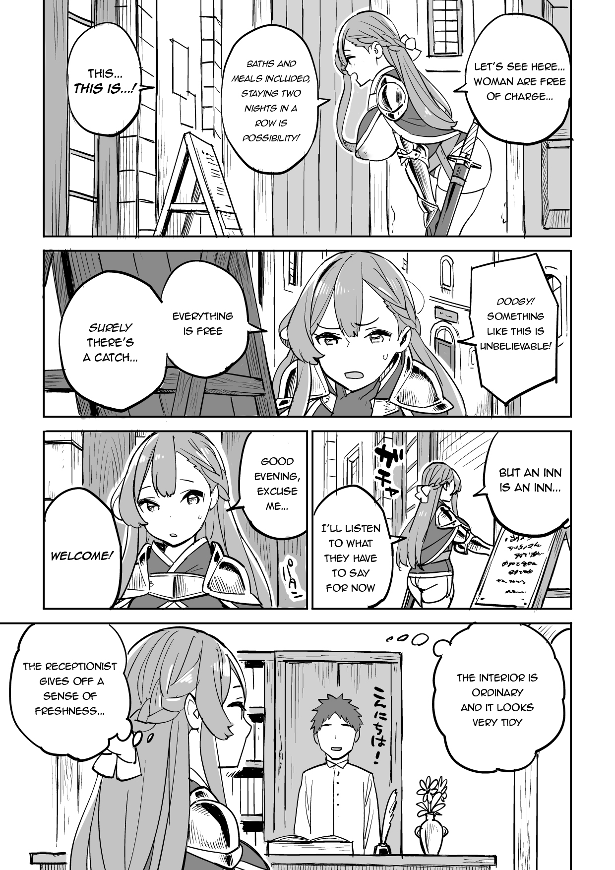 Cheating Series —  Innkeeper’s Wife Fucks Strangers for Free Room [Irotenya]