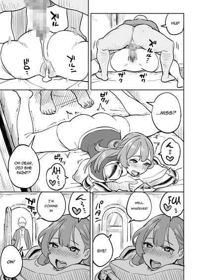 Cheating Series —  Innkeeper’s Wife Fucks Strangers for Free Room [Irotenya]