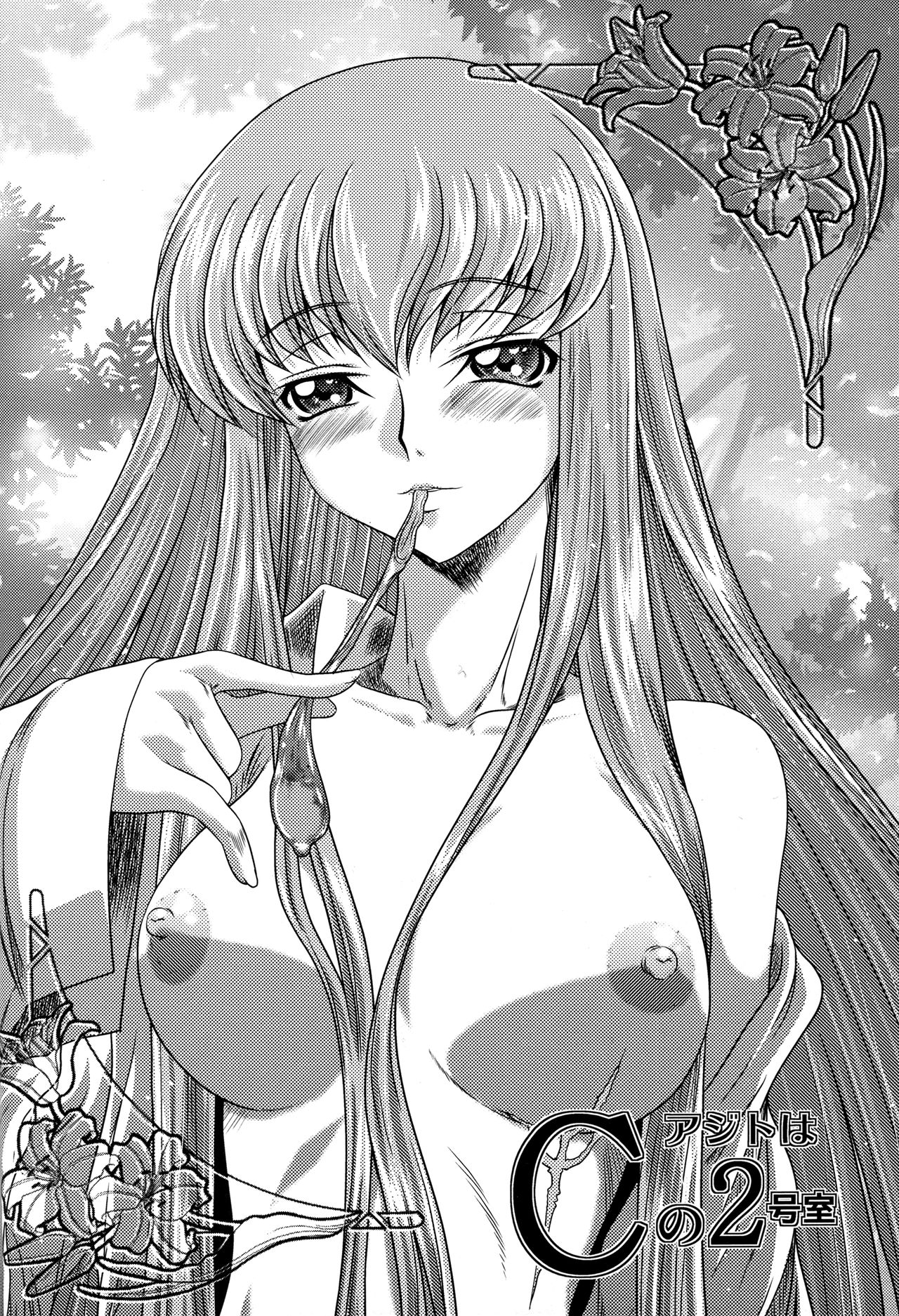 Cheating Series —  Lelouch’s Mind Control Slut Fucked Hard in Public Betrayal