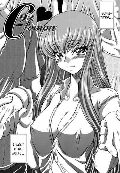 Cheating Series —  Lelouch’s Mind Control Slut Fucked Hard in Public Betrayal
