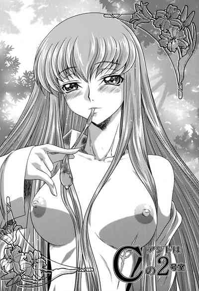 Cheating Series —  Lelouch’s Mind Control Slut Fucked Hard in Public Betrayal