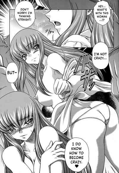 Cheating Series —  Lelouch’s Mind Control Slut Fucked Hard in Public Betrayal