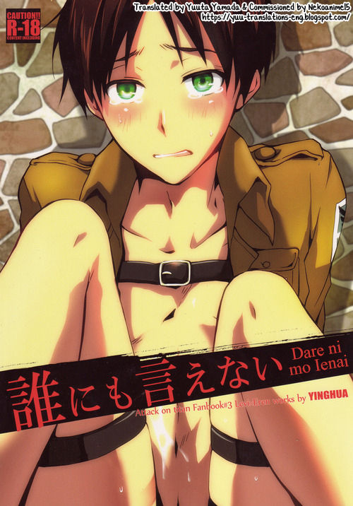 Cheating Series —  Levi Fucks Mikasa Rough and Raw in Secret Affair [Saikyou Kareshi]