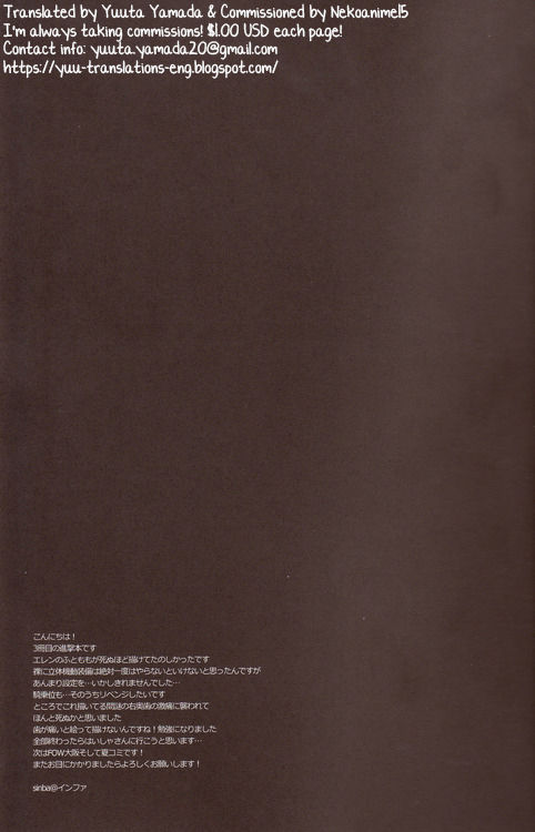 Cheating Series —  Levi Fucks Mikasa Rough and Raw in Secret Affair [Saikyou Kareshi]