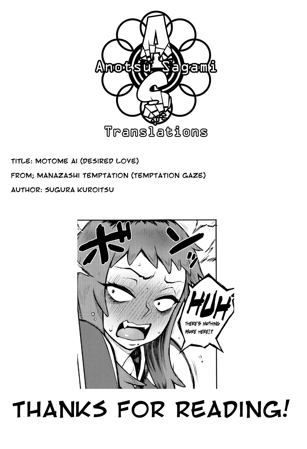 Cheating Series — Manazashi Temptation: Desired Love [Suruga Kuroitsu]