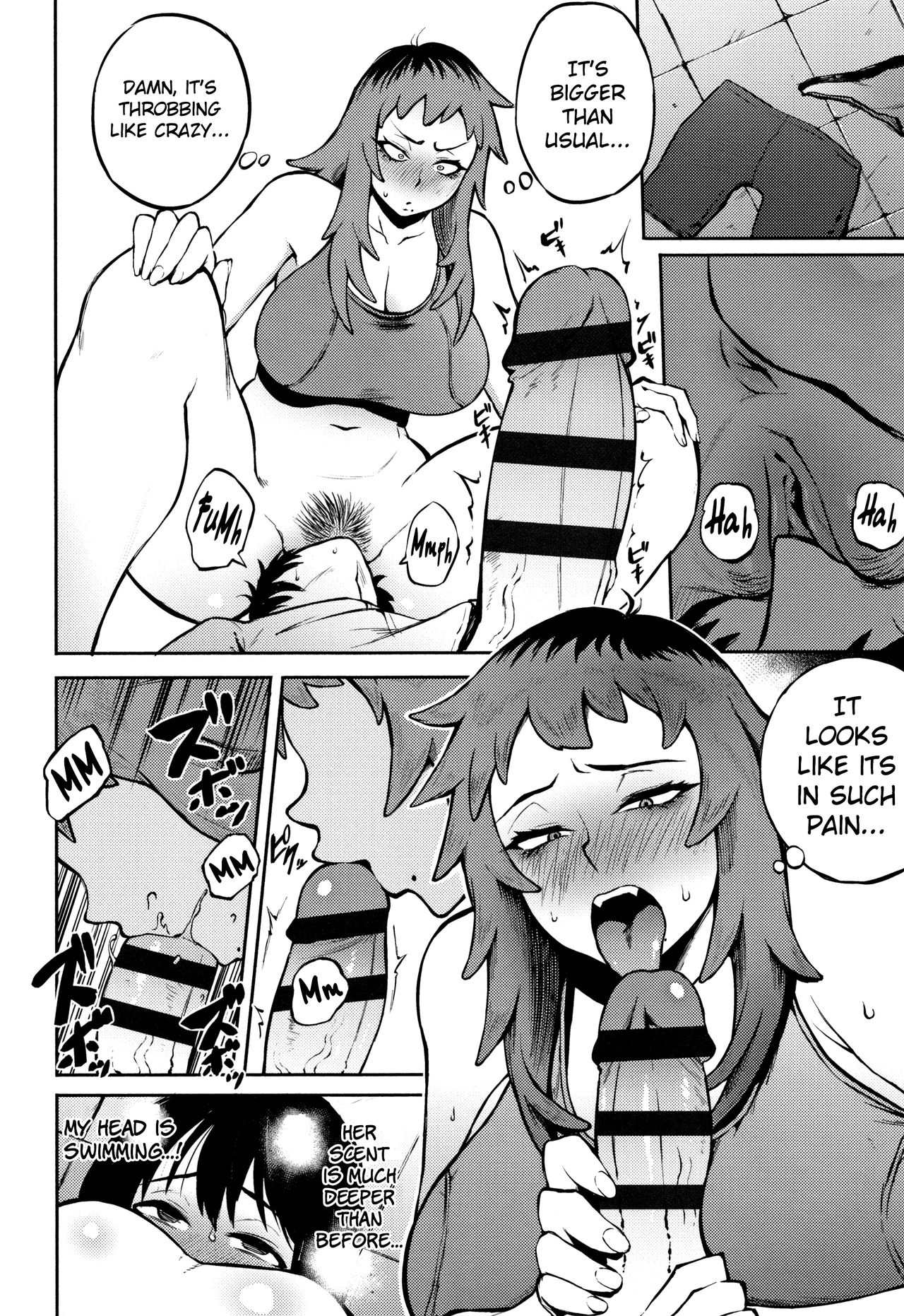 Cheating Series — Manazashi Temptation: Desired Love [Suruga Kuroitsu]