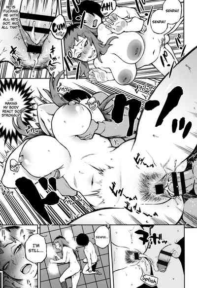 Cheating Series — Manazashi Temptation: Desired Love [Suruga Kuroitsu]