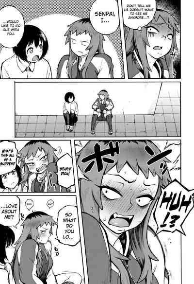 Cheating Series — Manazashi Temptation: Desired Love [Suruga Kuroitsu]