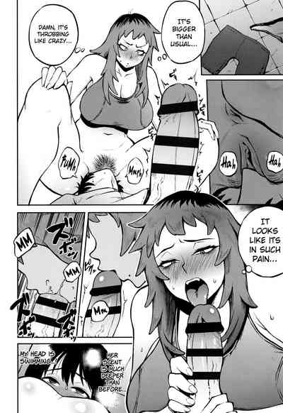 Cheating Series — Manazashi Temptation: Desired Love [Suruga Kuroitsu]