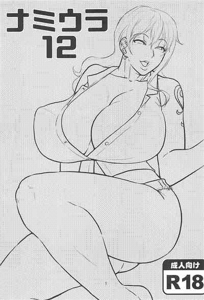 Cheating Series —  Nami’s Hidden Sailing Diary 12: Big Tits Navigator Gets Hardcore Anal and Creampie [C94 ACID-HEAD Murata. One Piece English Doujins.com]