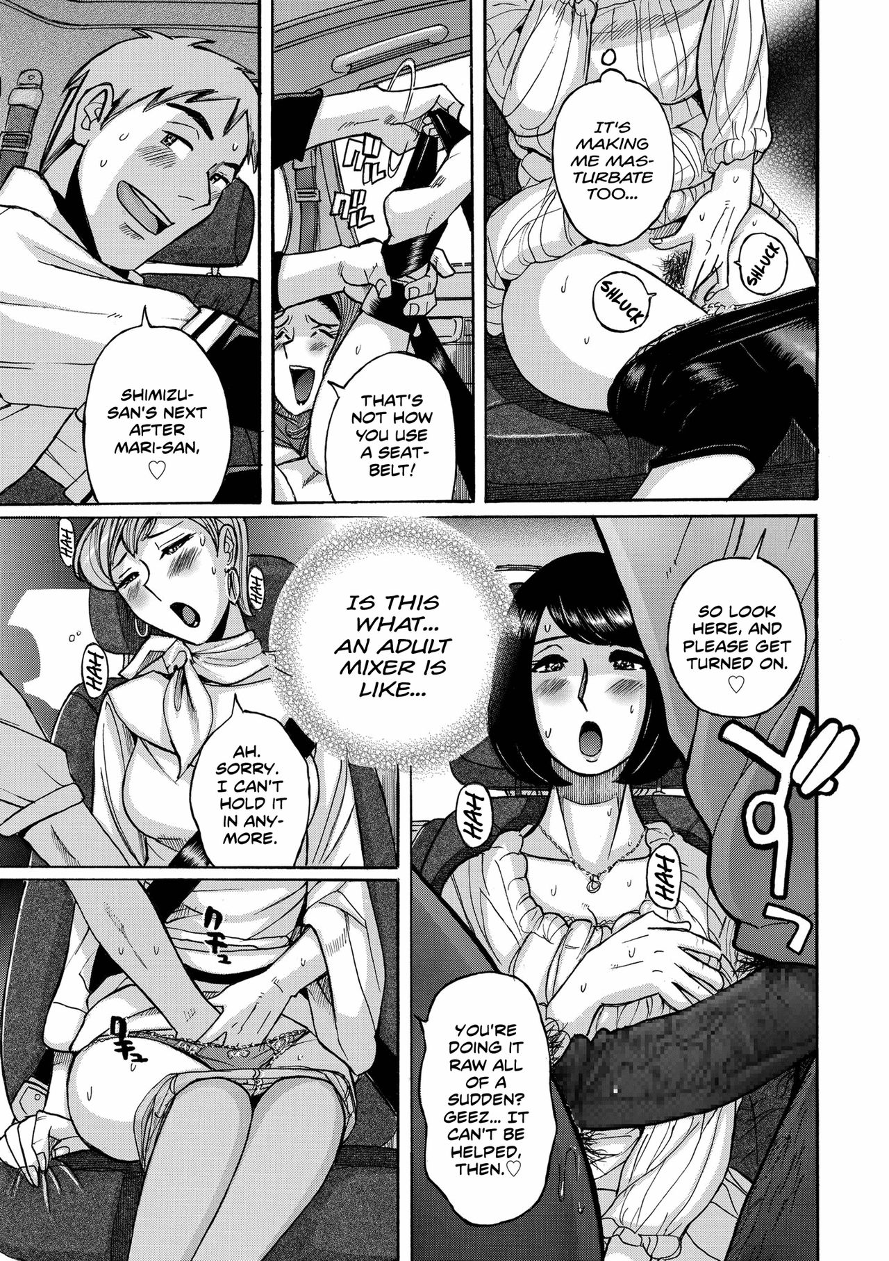 Cheating Series — Playing With Fire First Part [Kojima Miu]