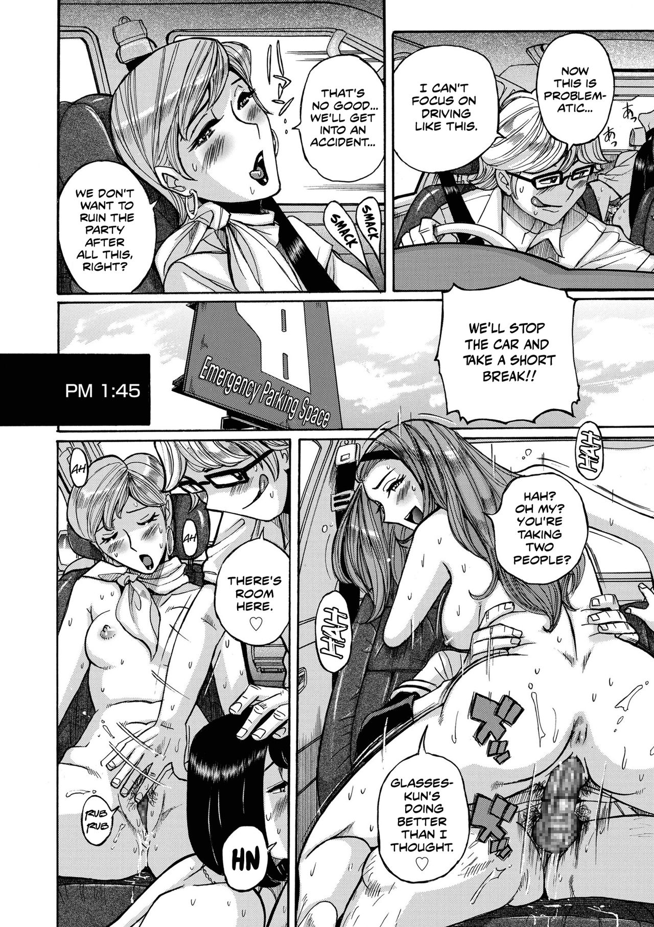 Cheating Series — Playing With Fire First Part [Kojima Miu]