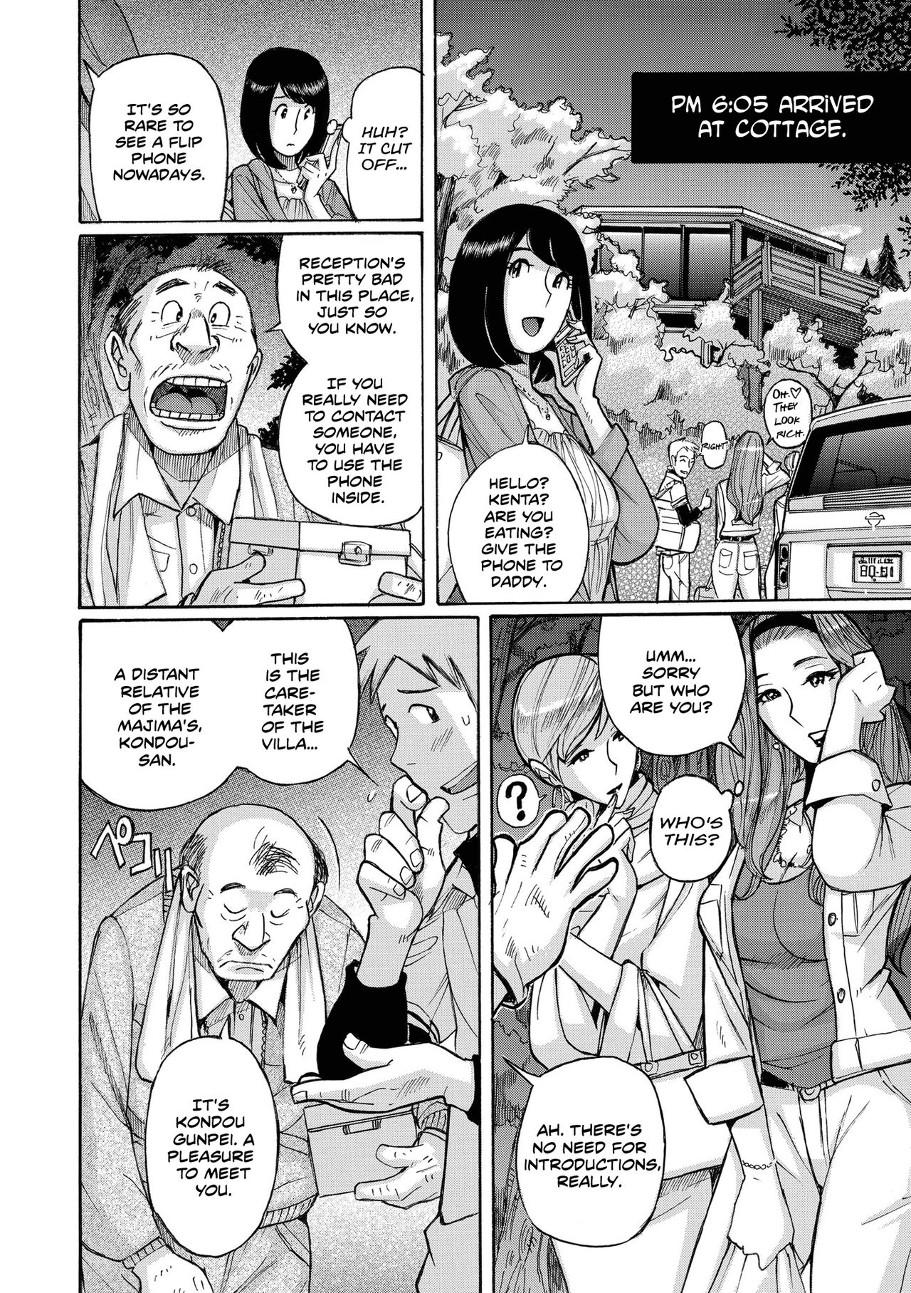 Cheating Series — Playing With Fire First Part [Kojima Miu]