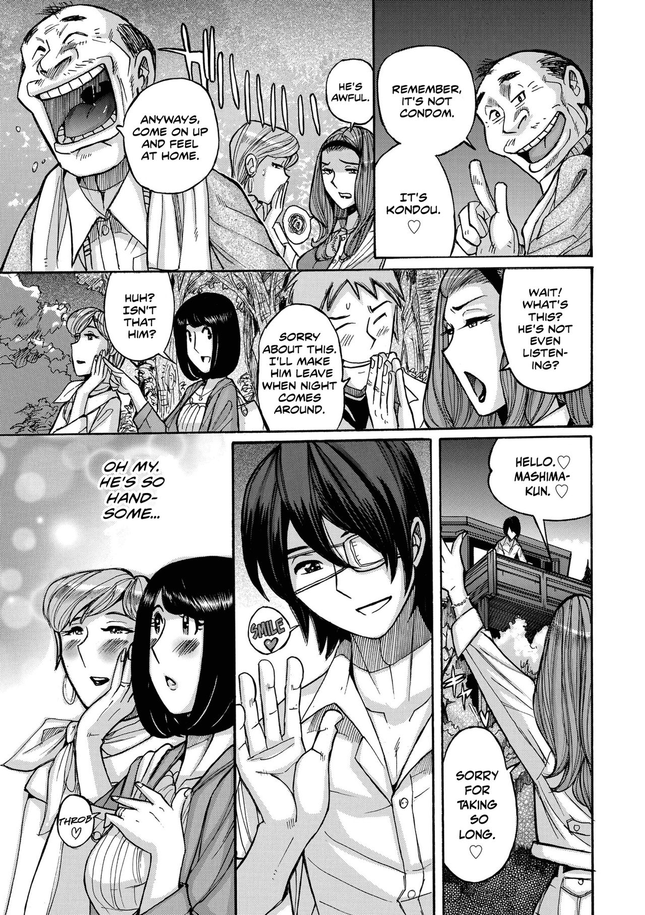 Cheating Series — Playing With Fire First Part [Kojima Miu]