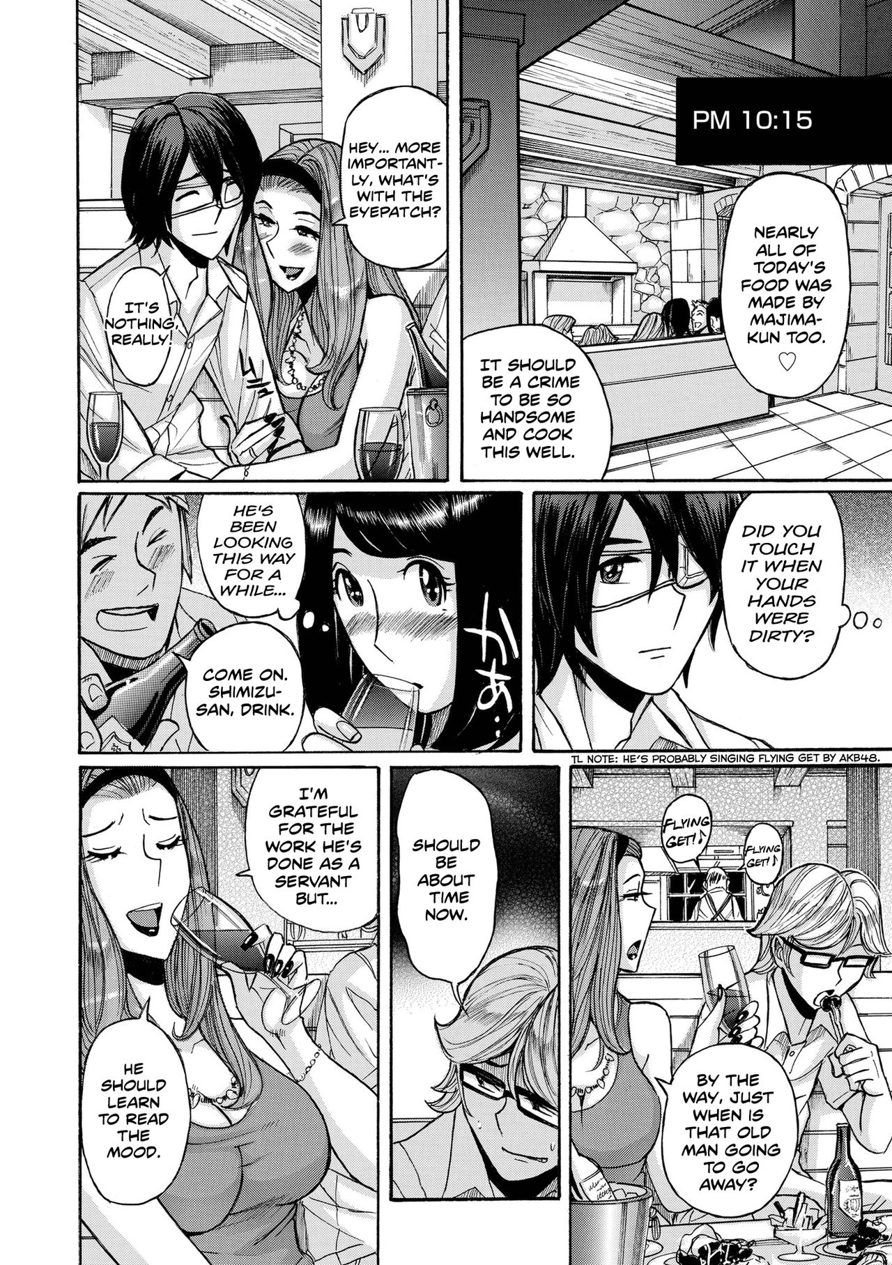 Cheating Series — Playing With Fire First Part [Kojima Miu]