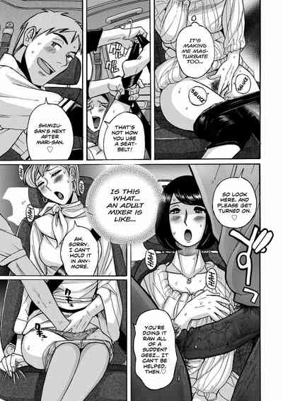 Cheating Series — Playing With Fire First Part [Kojima Miu]