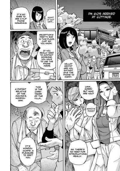 Cheating Series — Playing With Fire First Part [Kojima Miu]