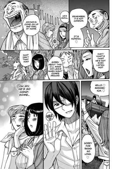 Cheating Series — Playing With Fire First Part [Kojima Miu]