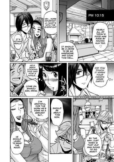 Cheating Series — Playing With Fire First Part [Kojima Miu]