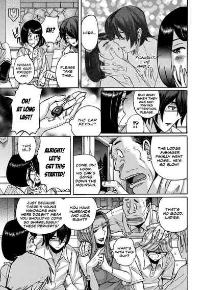 Cheating Series — Playing With Fire First Part [Kojima Miu]