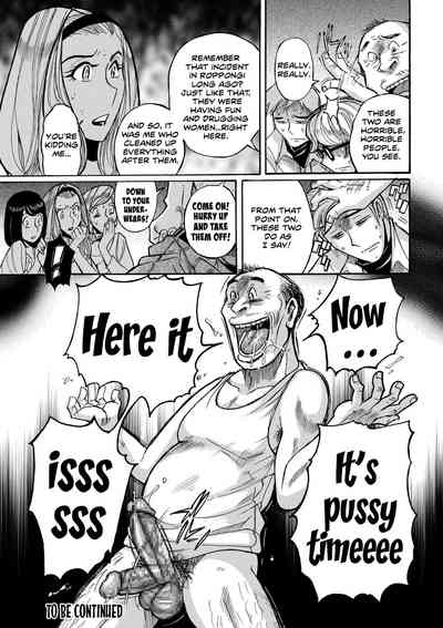 Cheating Series — Playing With Fire First Part [Kojima Miu]