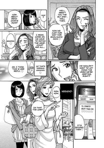 Cheating Series — Playing With Fire First Part [Kojima Miu]