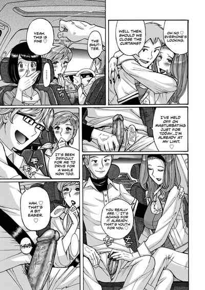 Cheating Series — Playing With Fire First Part [Kojima Miu]