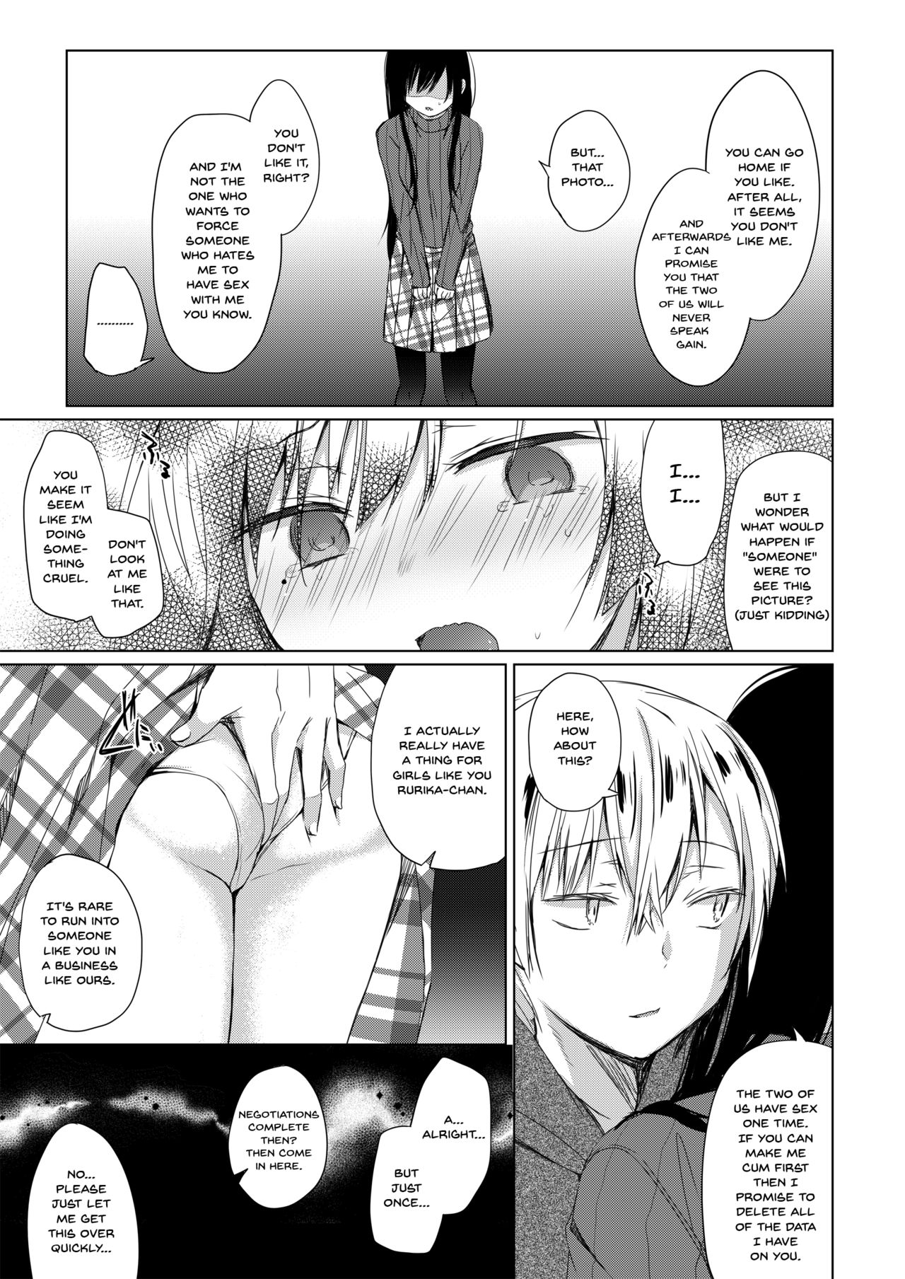 Cheating Series — She will never let me down  [Hirahira (Hirari)] Ero Doujin Sakka no Boku no Kanojo wa Uwaki nante Shinai.